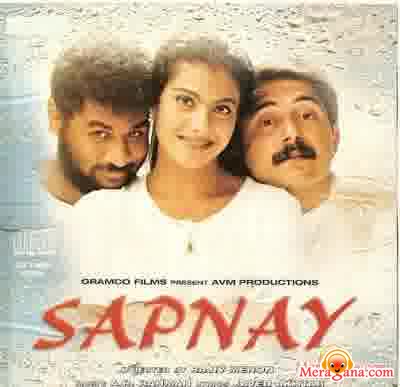Poster of Sapnay (1997)